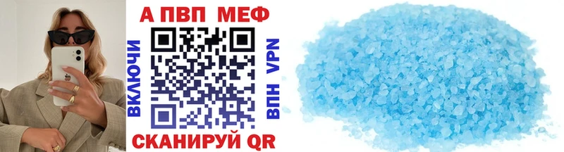 Alfa_PVP Crystall  мега зеркало  Норильск 