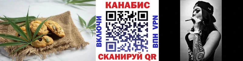 Cannafood марихуана Норильск