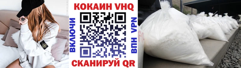 COCAIN 99% Норильск