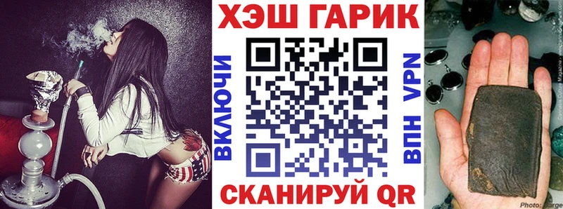 ГАШ Premium  Норильск 