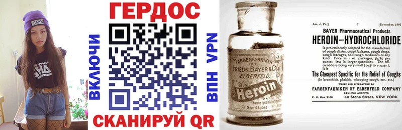 Героин гречка  Норильск 