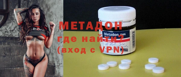 экстази Абинск