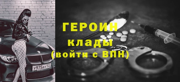 мефедрон VHQ Мегион