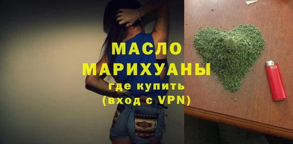 экстази Абинск
