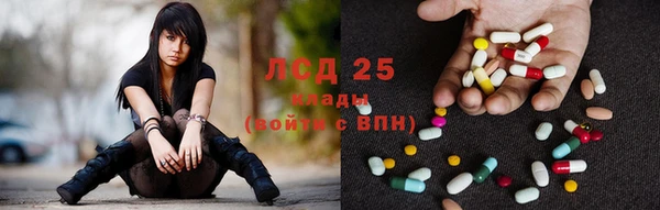 соль курить ск Абдулино