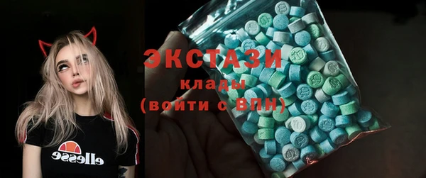 экстази Абинск