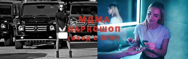 мефедрон VHQ Мегион