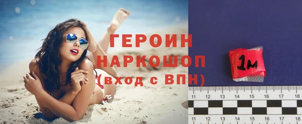 гашик Медногорск