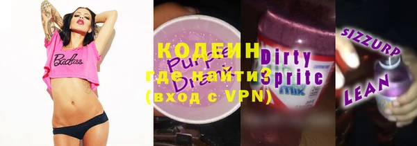 соль курить ск Новочеркасск