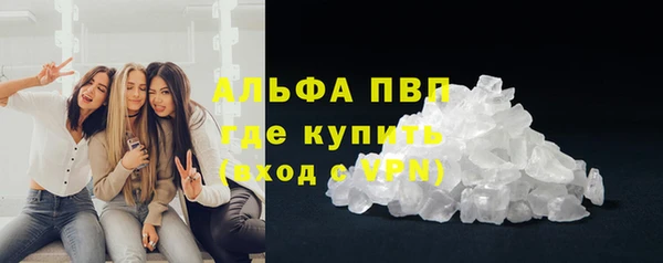 мяу мяу кристалл Абаза