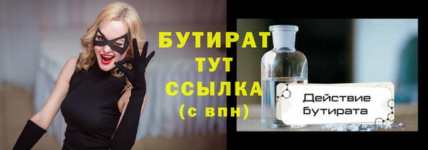 гашик Медногорск