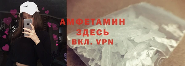 мефедрон VHQ Мегион