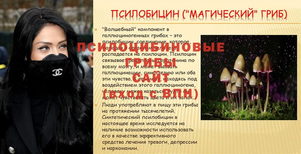 mdpv Алексеевка