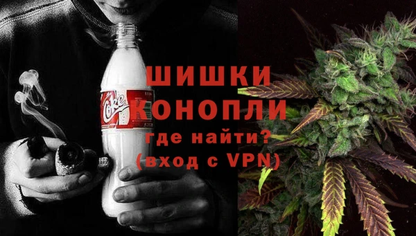 мяу мяу кристалл Абаза
