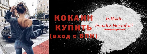 мяу мяу кристалл Абаза