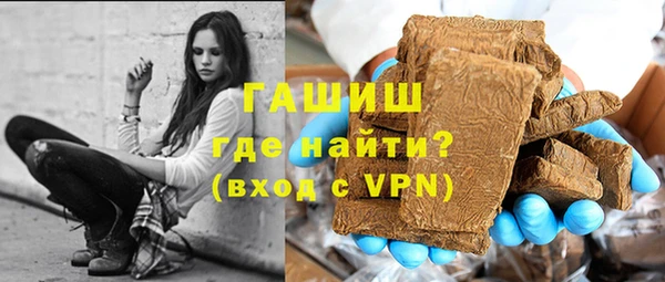 соль курить ск Абдулино