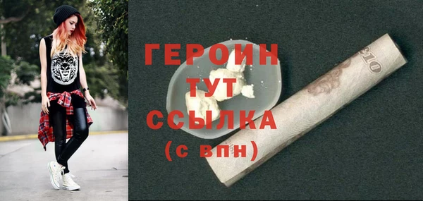 мефедрон VHQ Мегион