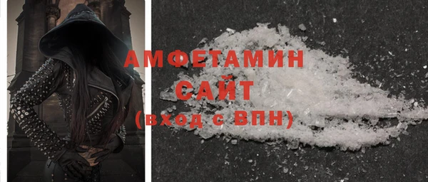 мяу мяу кристалл Абаза