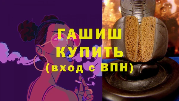 Альфа ПВП Алзамай