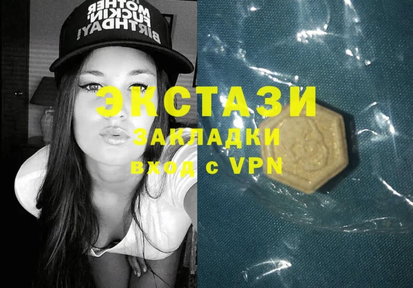 экстази Абинск