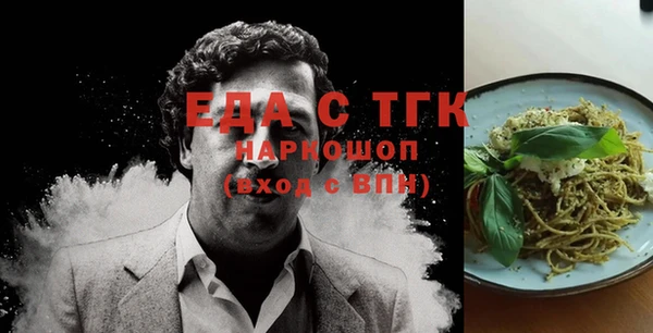 мяу мяу кристалл Абаза