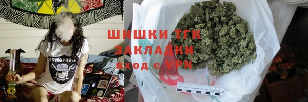 мяу мяу кристалл Абаза