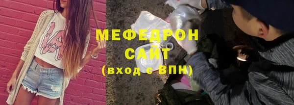 соль курить ск Абдулино