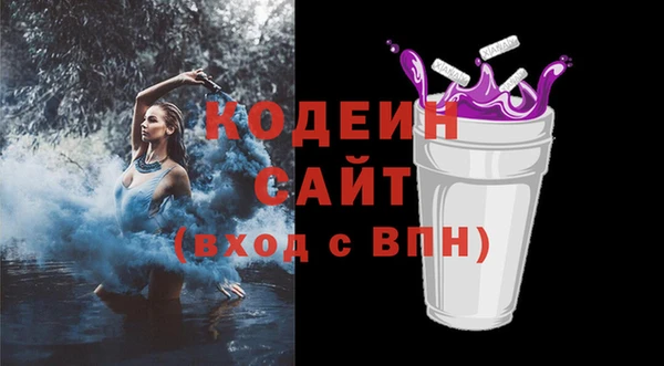 экстази Абинск