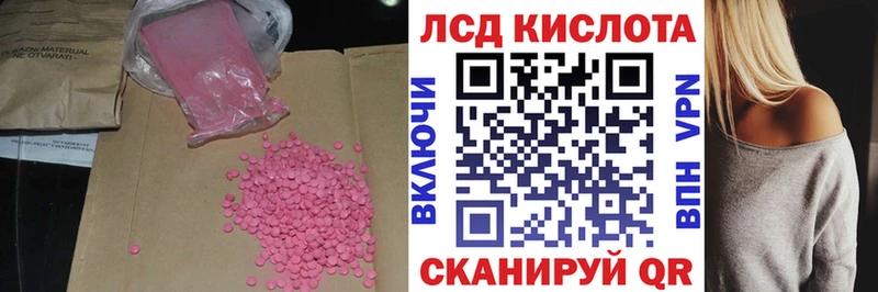 Лсд 25 экстази ecstasy  как найти закладки  Норильск 