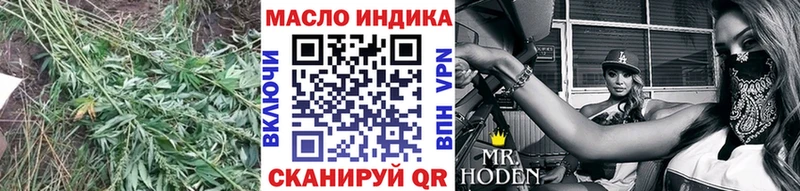 Дистиллят ТГК гашишное масло  Норильск 