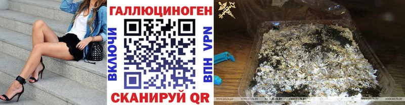 Псилоцибиновые грибы мицелий  Норильск 